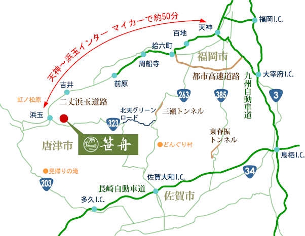 福岡・佐賀広域マップ